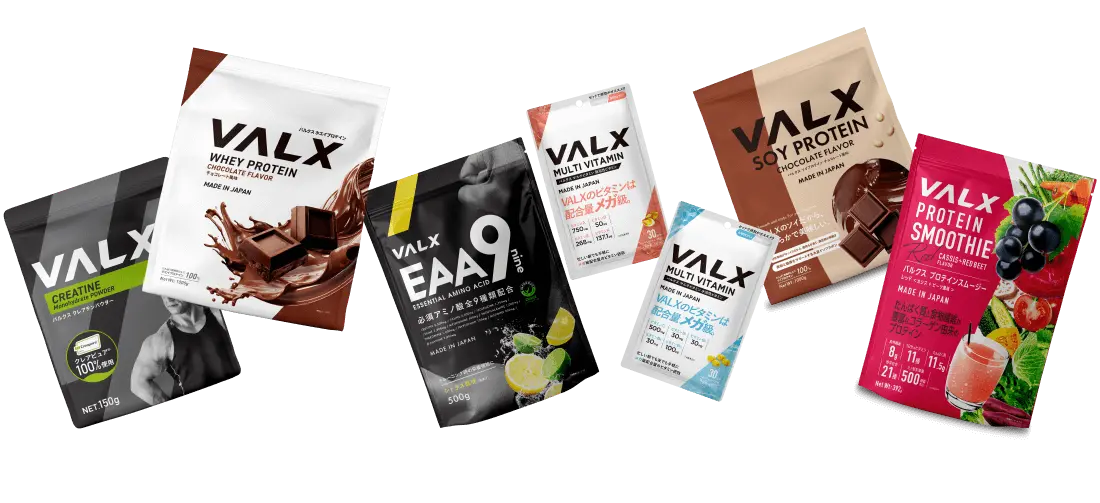 VALX プロテインとサプリメント