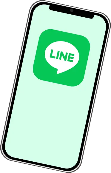 今すぐLINEで診断！