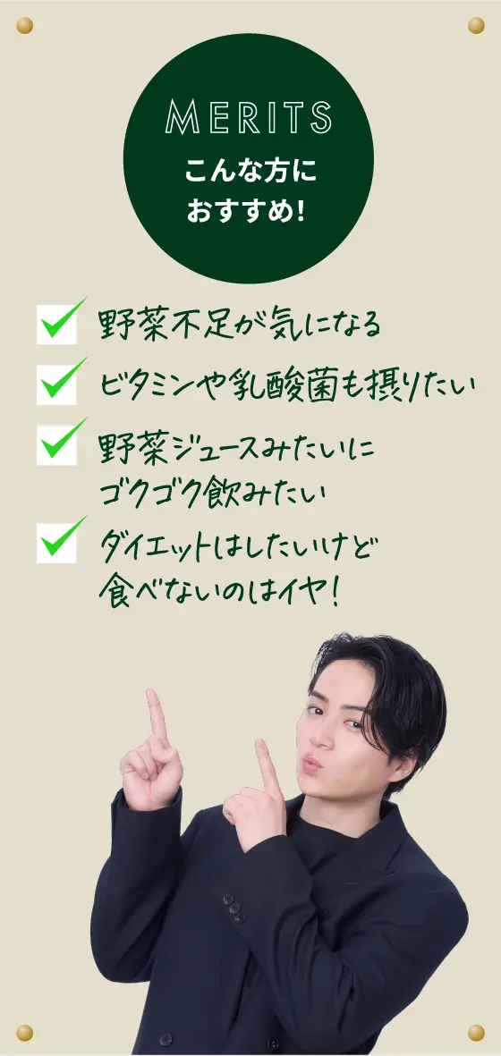 こんな方におすすめ!