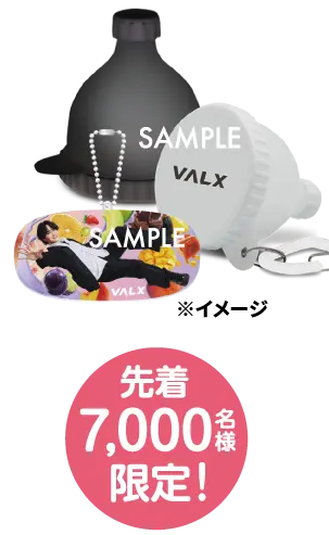 VALXオリジナル菊池風磨さんアクリルチャーム付きプロテインケース