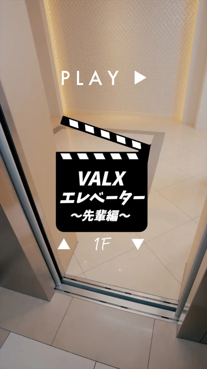 もし菊池風磨が息子だったら？