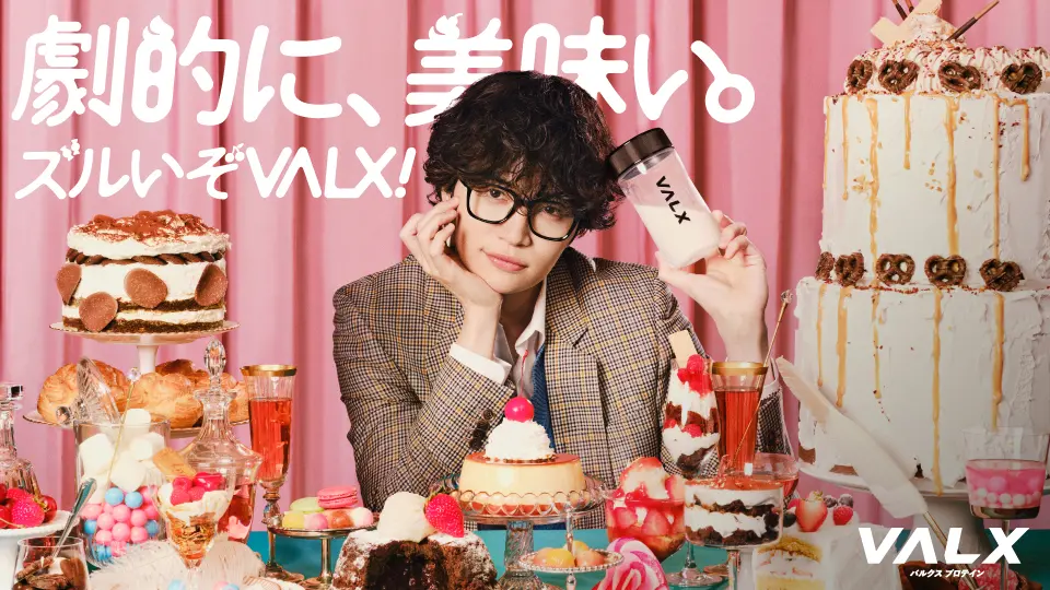 劇的に、スイーツ。ズルいぞVALX！