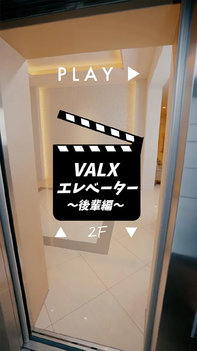 後輩編