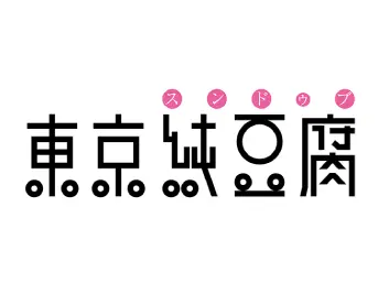 ビーンズワンカンパニー株式会社