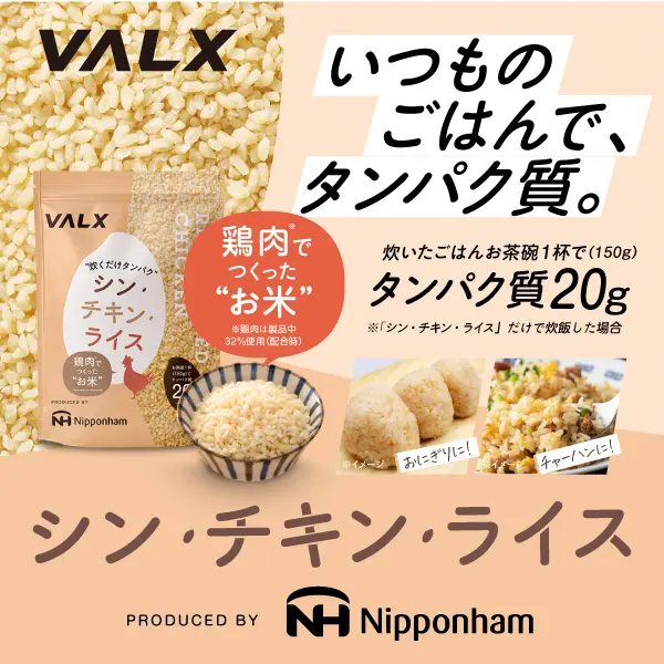 シン・チキン・ライス発売