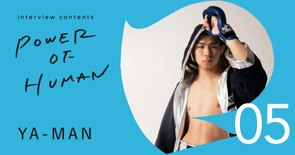 やまさん専用　体格いい人オススメ！　サロモン　157cm / 新品バイン 明治34年創業の老舗酒造「山本」と人気クリエイター6名によるコラボ