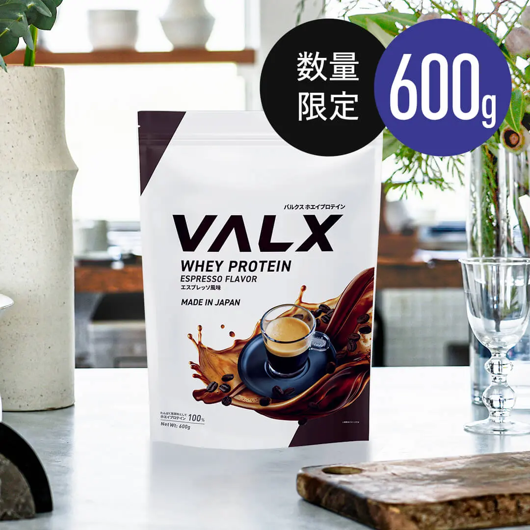 WPCホエイプロテイン 600g エスプレッソ風味