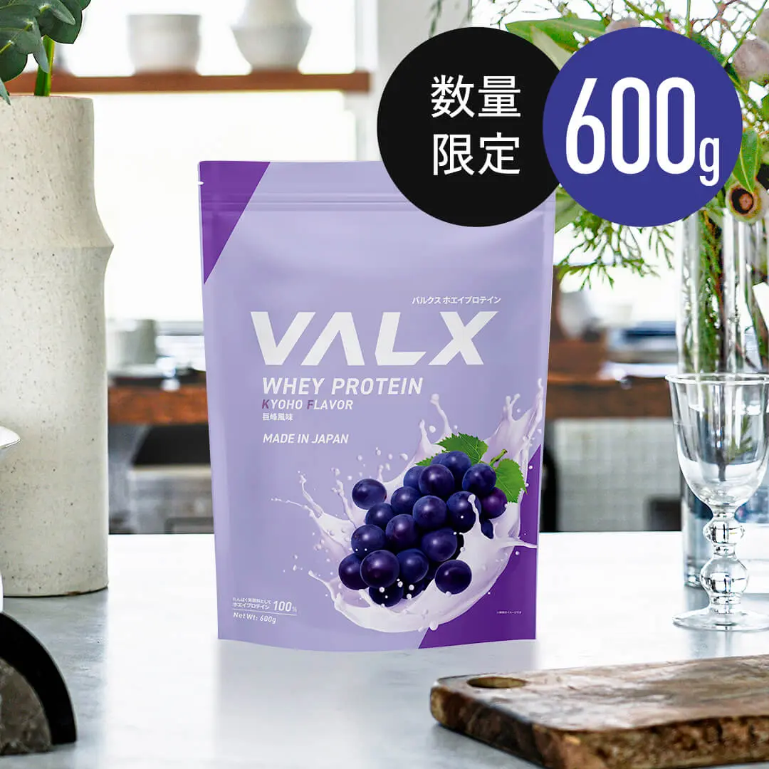 WPCホエイプロテイン 600g 巨峰風味