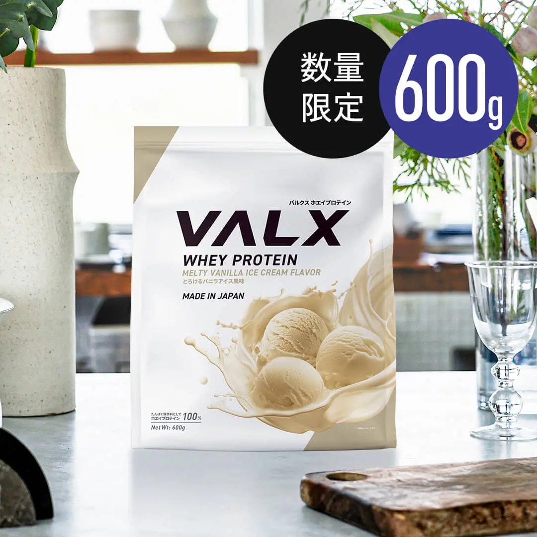ホエイプロテイン (WPC) 600g とろけるバニラアイス風味