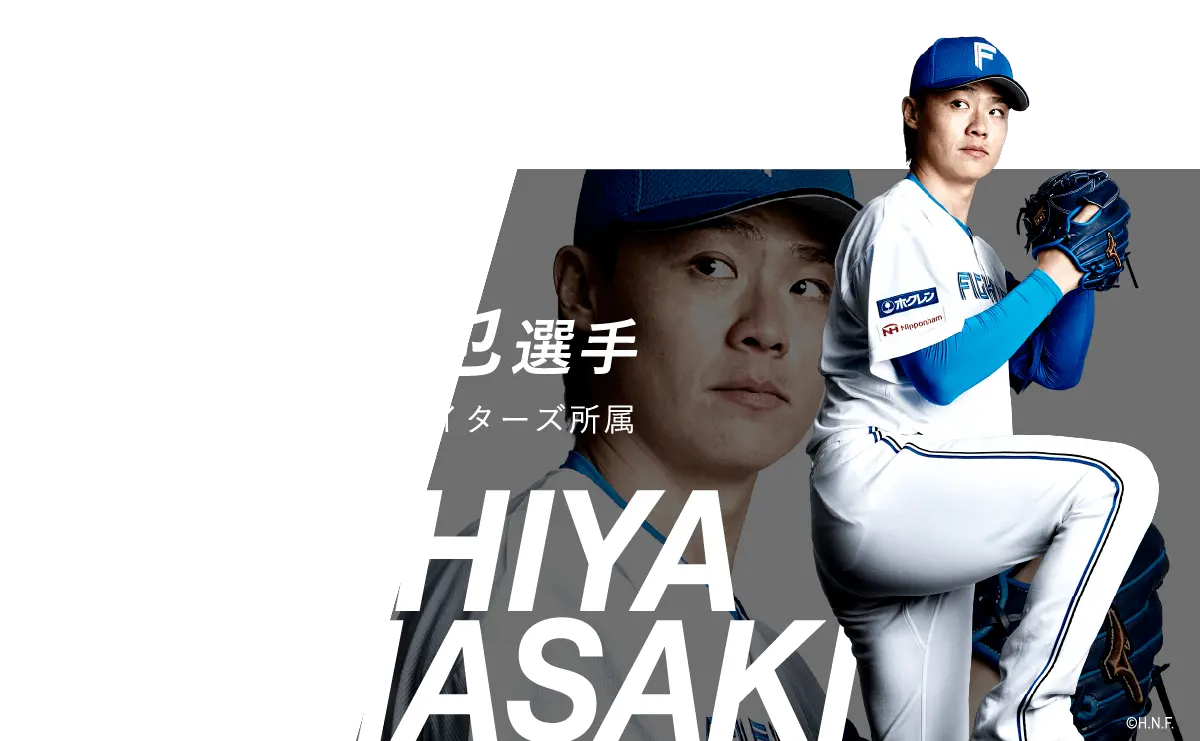 VALX ATHLETE 山崎福也選手