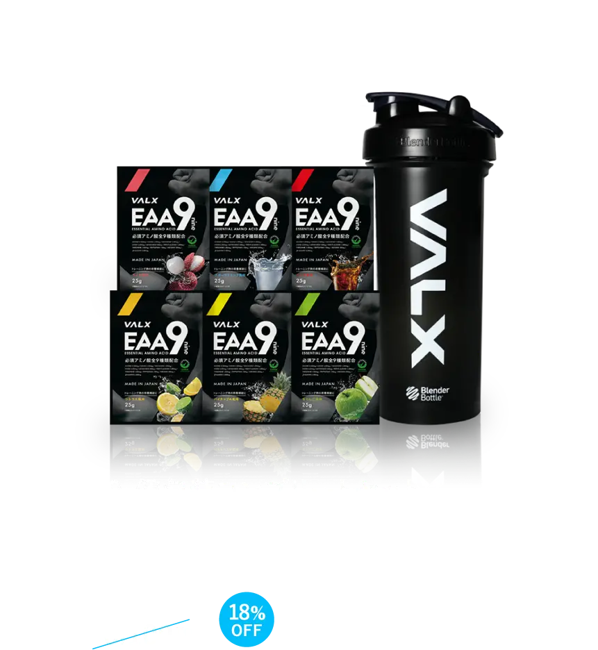 キャンペーンセットB EAA9個包装コンプリートセット、BlenderBottle Classic V2 45oz(1300ml) 18%OFF 4,980円