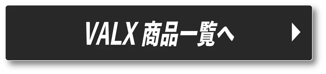 商品一覧はこちら