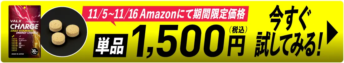 今すぐ試してみる