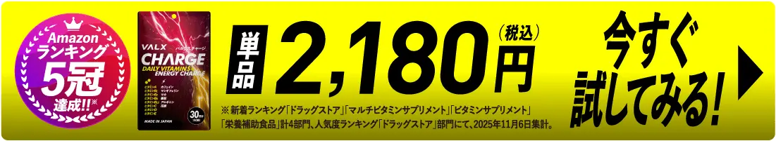 今すぐ試してみる