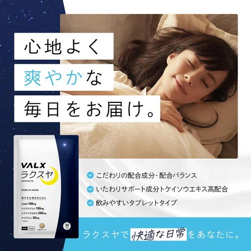 健康維持」おすすめセット | プロテイン・サプリ（クレアチン、EAA