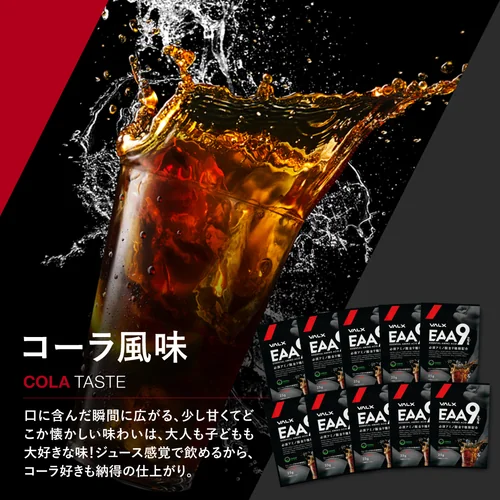EAA9 個包装お試しセット | プロテイン・サプリ（クレアチン、EAA
