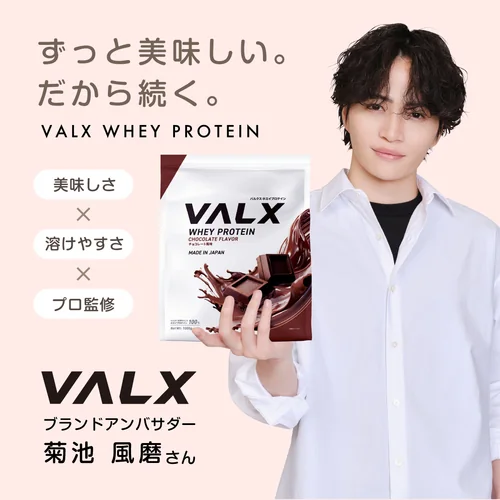 ホエイプロテイン（WPC） 1kg+ビタミンD亜鉛セット | プロテイン