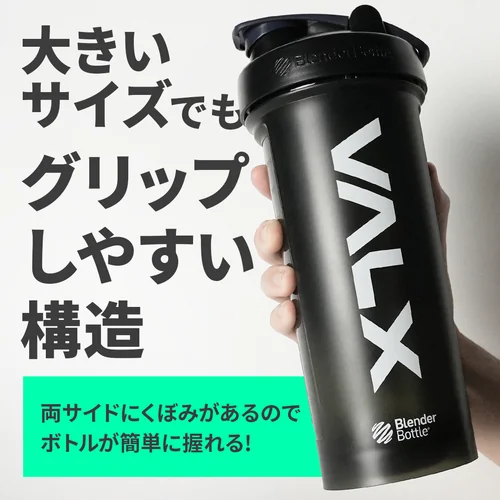 BlenderBottle（ブレンダーボトル） Classic V2 45oz（1300ml