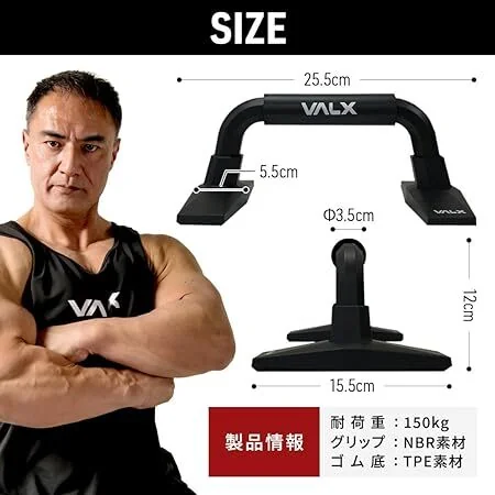 山本義徳監修】プッシュアップバー | プロテイン・サプリ（クレアチン
