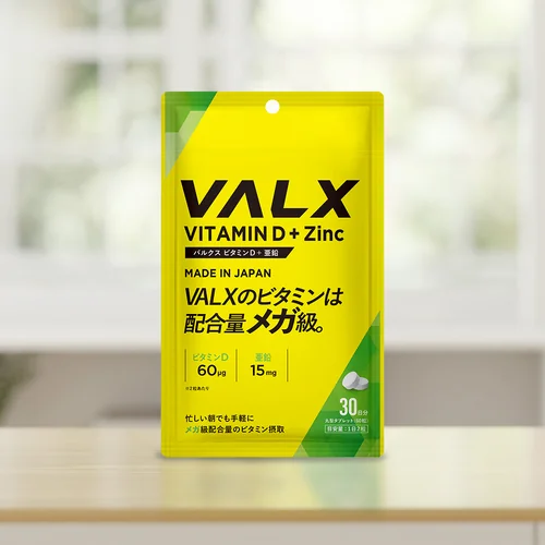 ビタミンD+亜鉛 | プロテイン・サプリ（クレアチン、EAA）ならVALX