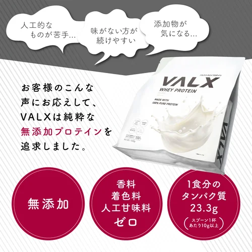 無添加】ホエイプロテイン プレーン（WPC） 1kg | プロテイン・サプリ