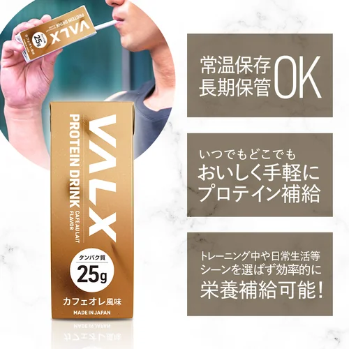 プロテインドリンク 24本入 | プロテイン・サプリ（クレアチン、EAA