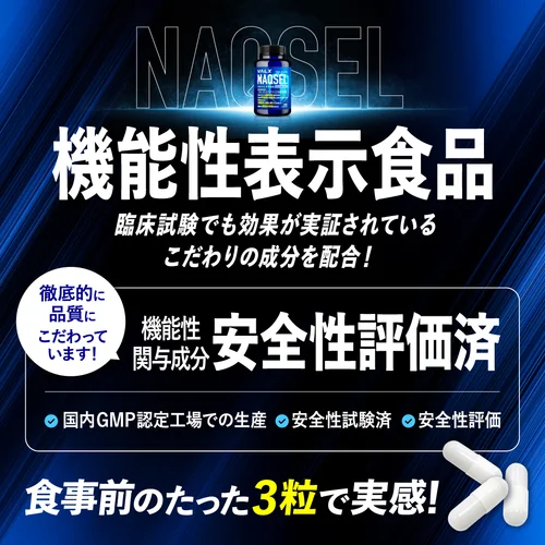 レッドギア+ナクセルセット | プロテイン・サプリ（クレアチン、EAA