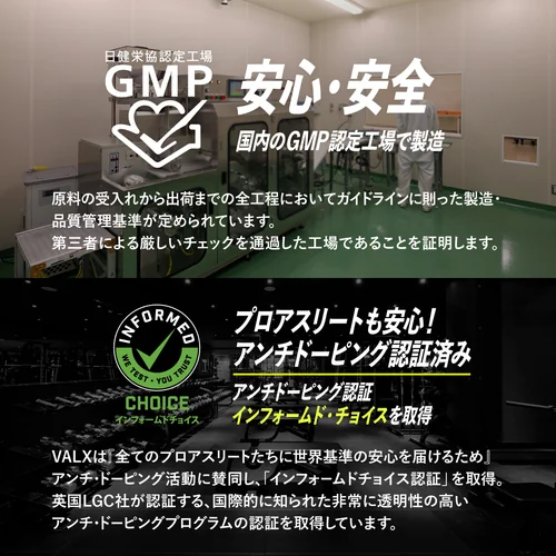 ホエイプロテイン(WPC) 1kg + EAA9 セット | プロテイン・サプリ