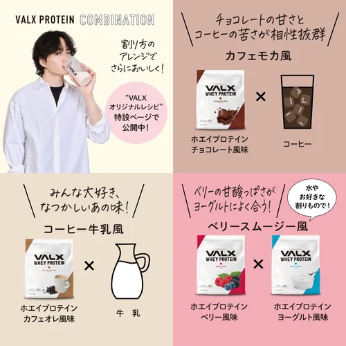 ホエイプロテイン(WPC) 1kg + EAA9 セット | プロテイン・サプリ