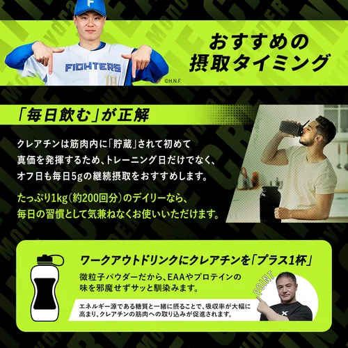 クレアチンパウダーデイリー | プロテイン・サプリ（クレアチン、EAA