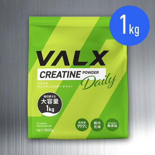 サプリメント | プロテイン・サプリ（クレアチン、EAA）ならVALX