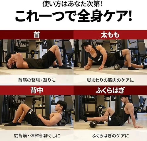山本義徳監修】フォームローラー | プロテイン・サプリ（クレアチン
