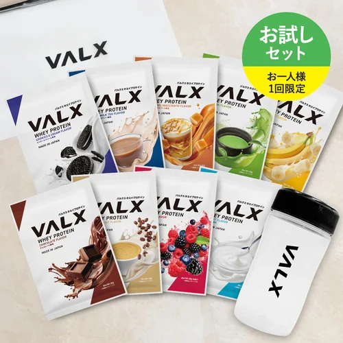 ホエイプロテイン(WPC)個包装お試しセット | プロテイン・サプリ