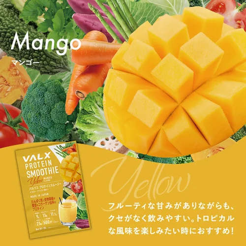 プロテインスムージー個包装お試しセット | プロテイン・サプリ