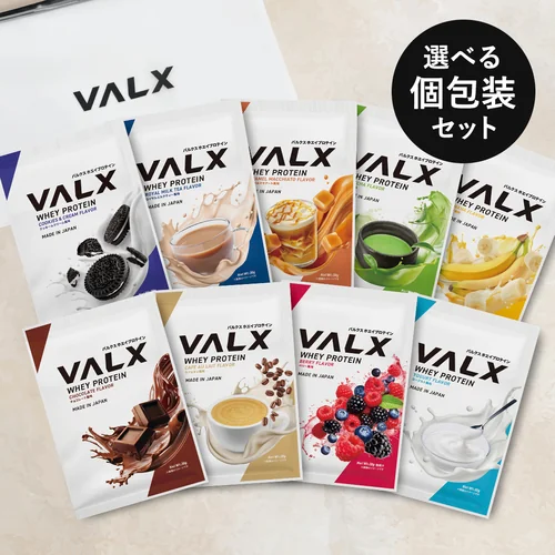 お試し商品 | プロテイン・サプリ（クレアチン、EAA）ならVALX（バルクス）