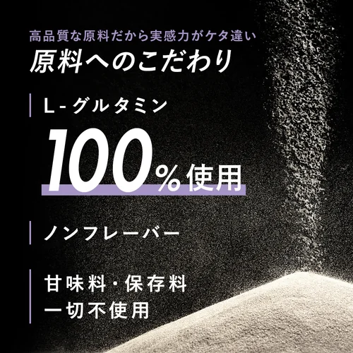 筋力アップ」おすすめセット | プロテイン・サプリ（クレアチン、EAA