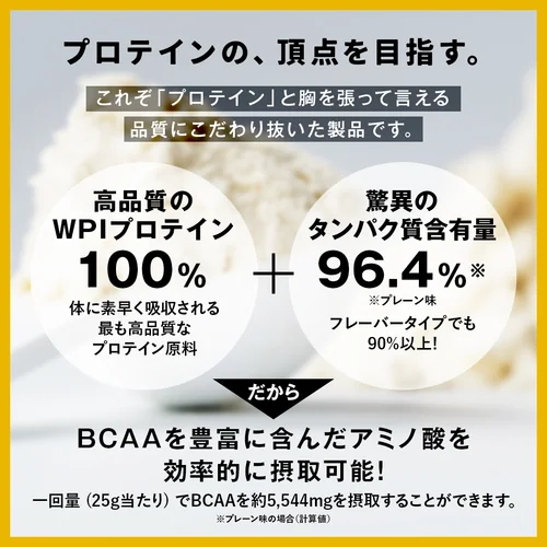 ホエイプロテイン WPIパーフェクト1kg | プロテイン・サプリ