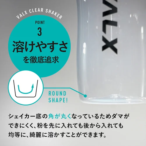 クリアシェイカー(500ml) | プロテイン・サプリ（クレアチン、EAA