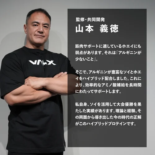 ハイブリッドプロテイン 420g | プロテイン・サプリ（クレアチン、EAA