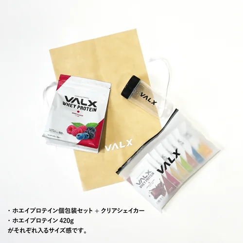 VALX オリジナルギフトバッグ(M) | プロテイン・サプリ（クレアチン