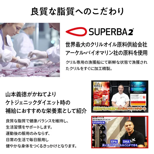 クリルオイル | プロテイン・サプリ（クレアチン、EAA）ならVALX