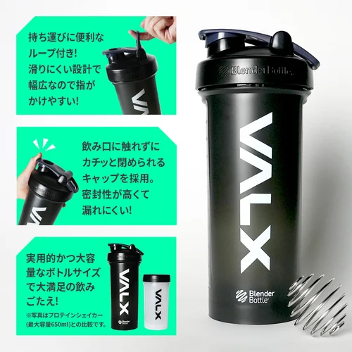 HALEO C3X (ブレンダーボトルプレゼント) BlenderBottle（ブレンダーボトル） Classic V2 45oz（1300ml