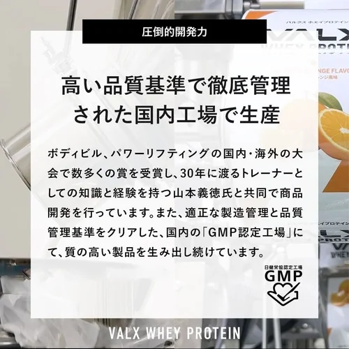 ホエイプロテイン(WPC) 1kg + EAA9 セット | プロテイン・サプリ