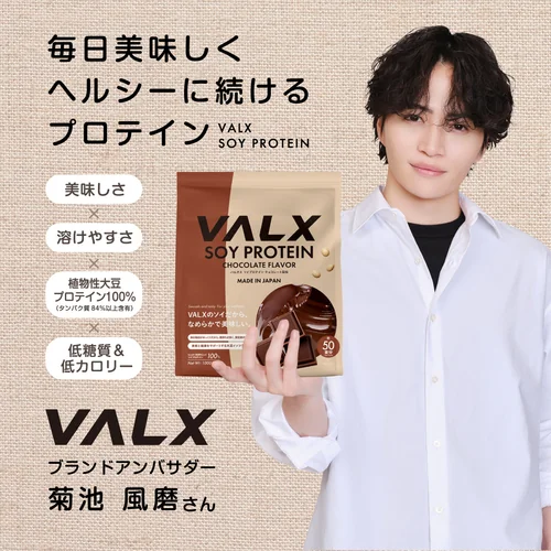 健康維持」おすすめセット | プロテイン・サプリ（クレアチン、EAA