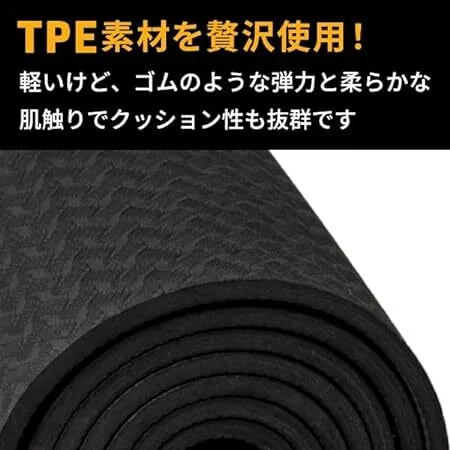 山本義徳監修】トレーニングマット 6mm | プロテイン・サプリ