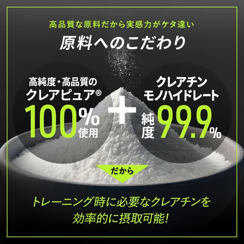 ホエイプロテイン（WPC）1kg+クレアチン+グルタミン | プロテイン