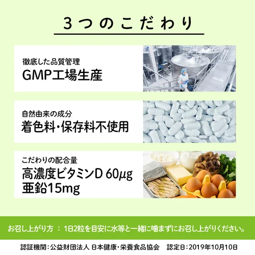 ホエイプロテイン（WPC） 1kg+ビタミンD亜鉛セット | プロテイン