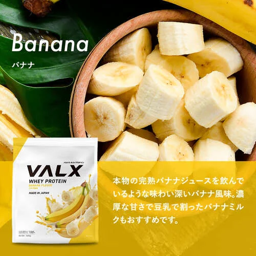 ホエイプロテイン(WPC) 1kg + EAA9 セット | プロテイン・サプリ