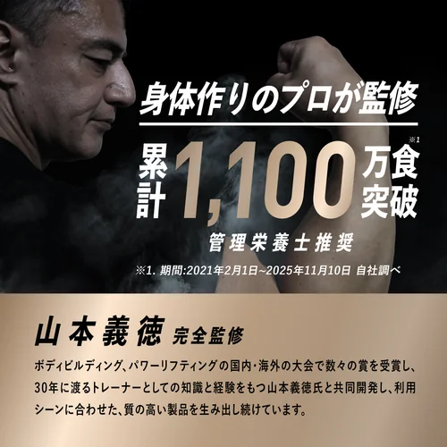 レッドギア+ナクセルセット | プロテイン・サプリ（クレアチン、EAA