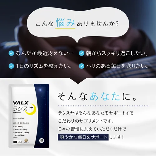 健康維持」おすすめセット | プロテイン・サプリ（クレアチン、EAA